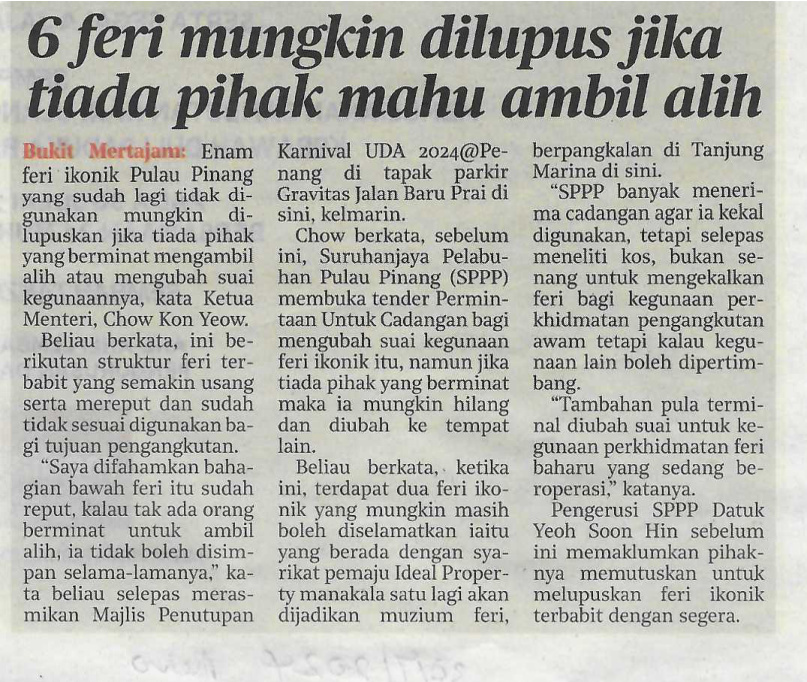 Feri Mungkin Dilupuskan Jika Tiada Pihak Mahu Ambil Alih