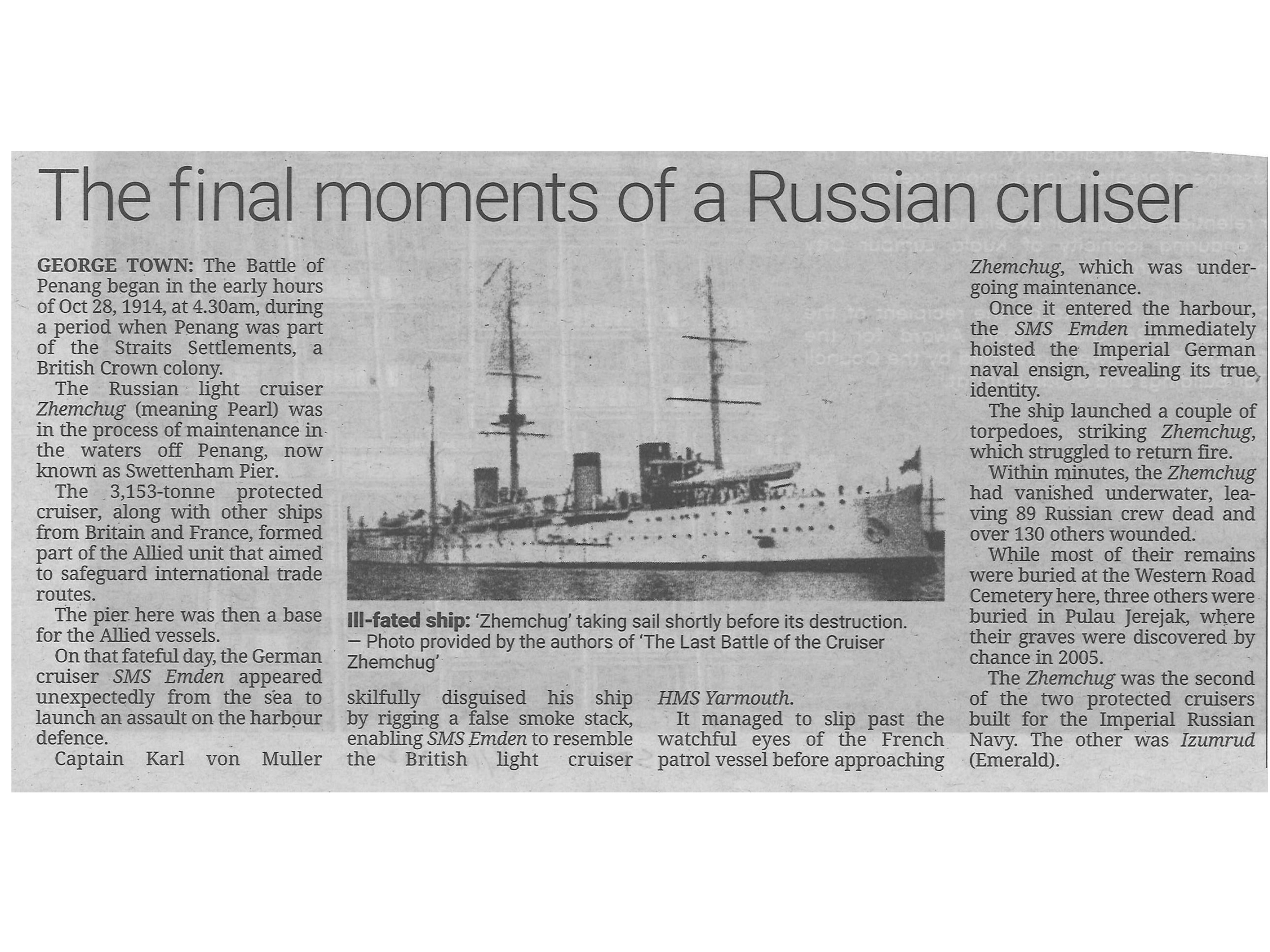 The Final Moments Of A Russian Cruiser