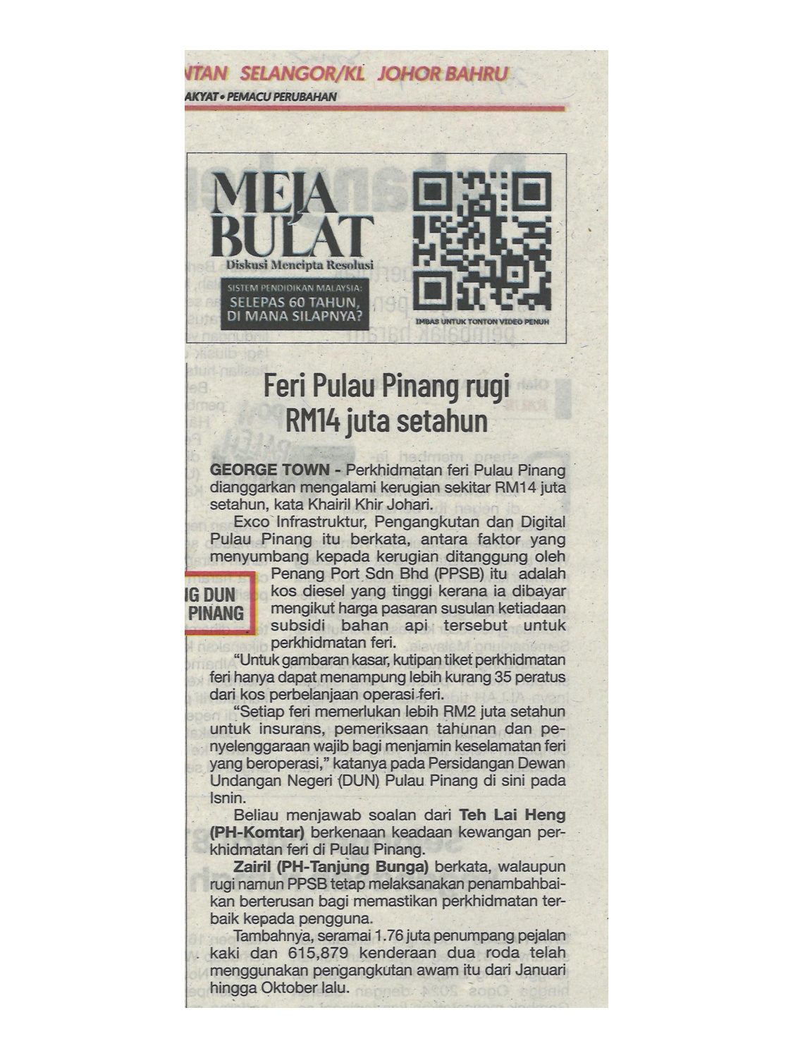 Feri Pulau Pinang Rugi RM14 Juta Setahun
